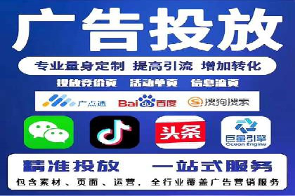 百度广告推广投入与回报的惊人案例